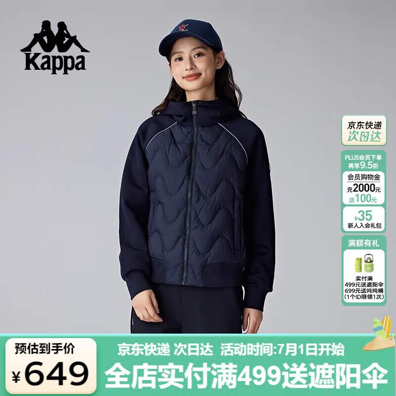卡帕（Kappa）背靠背運動輕薄羽絨服外套女2024新款冬季連帽防寒服潮 K0E82YY29