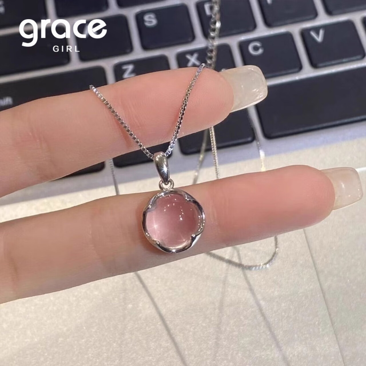 Grace Girl粉水晶项链女士款锁骨链轻奢高级感百搭情人节生日礼物送女友老婆 樱粉梦境项链(银色)-本地仓