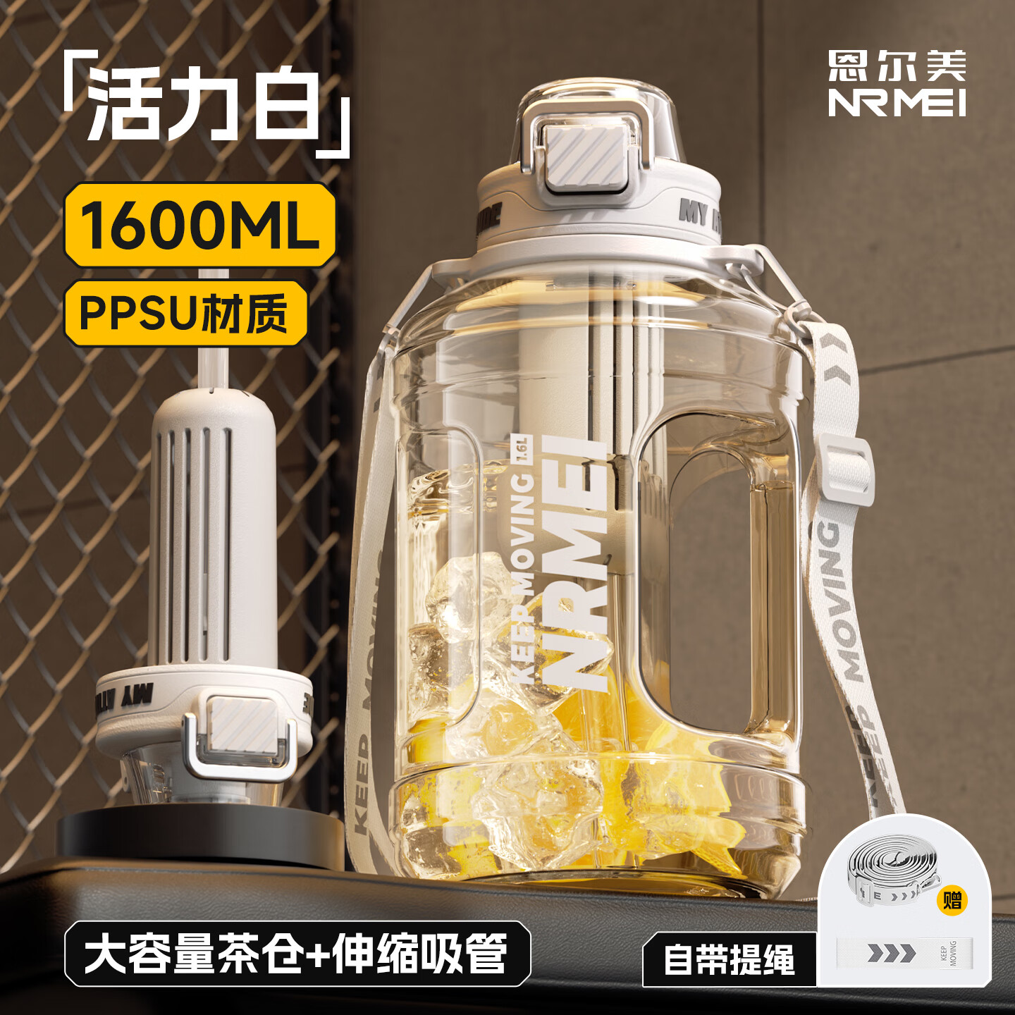 nRMEiֱͰ˶ˮppsuѧˮ͸¶ٶˮ 1600mlPPSU++˫