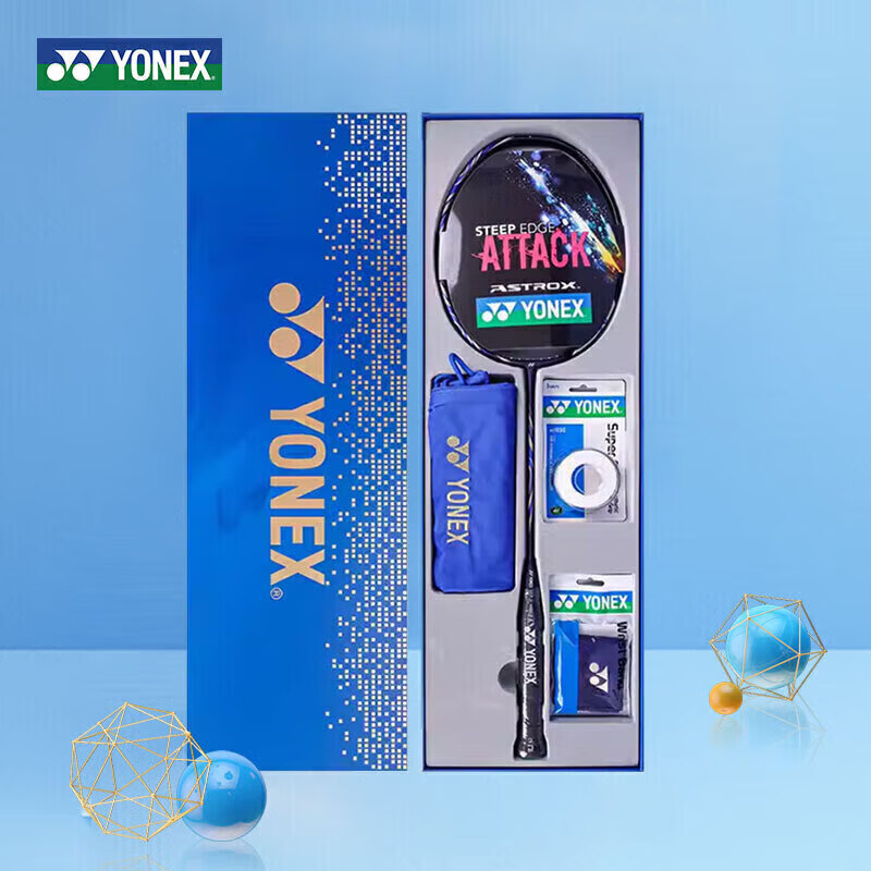 YONEX尤尼克斯羽毛球拍礼品全碳素天斧进攻礼盒套装AXSV未穿线