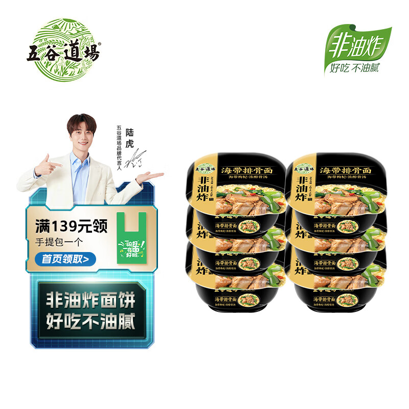 ��ȵ�������ը������ �����Ź���107gx6��װ����  ������ʳ������ʳ ����