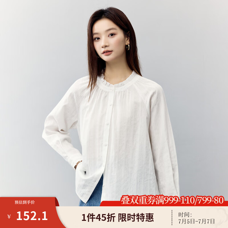 茵曼（INMAN）法式荷葉邊圓領(lǐng)白襯衫女2025春季氣質(zhì)高級(jí)感時(shí)尚舒適文藝襯衣 白色 XL