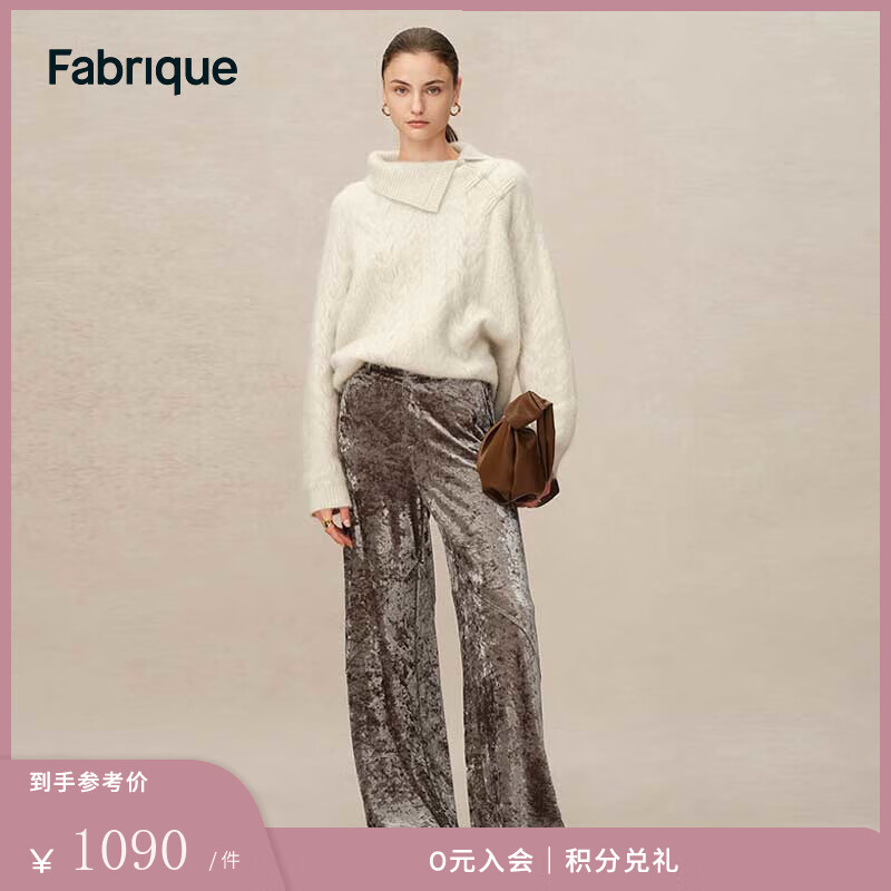 Fabrique月巖灰冰花絲絨碎鉆光澤高腰闊腿絲絨褲女2024冬季新品 月巖灰 S （S/P）