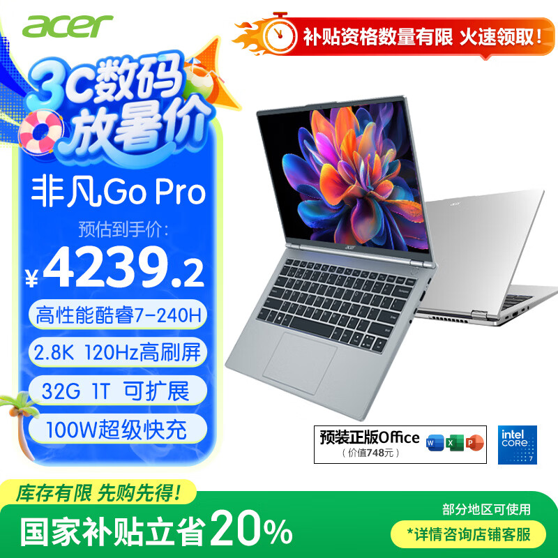 �곞 �ᱡ�� C7-240H 14Ӣ�硢32G��1TB��2.8K����120Hz�����ӻ�