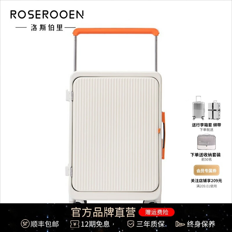 洛斯伯里（Roserooen）侧开盖铝框行李箱20寸登机箱静音拉杆箱万向轮宽拉杆旅行箱 紫色 20英寸