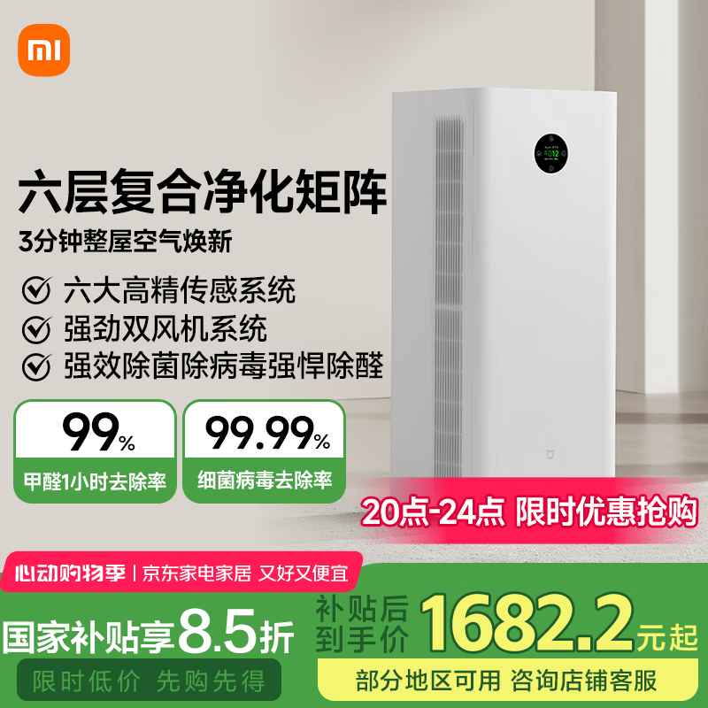 С�� ����������5Pro