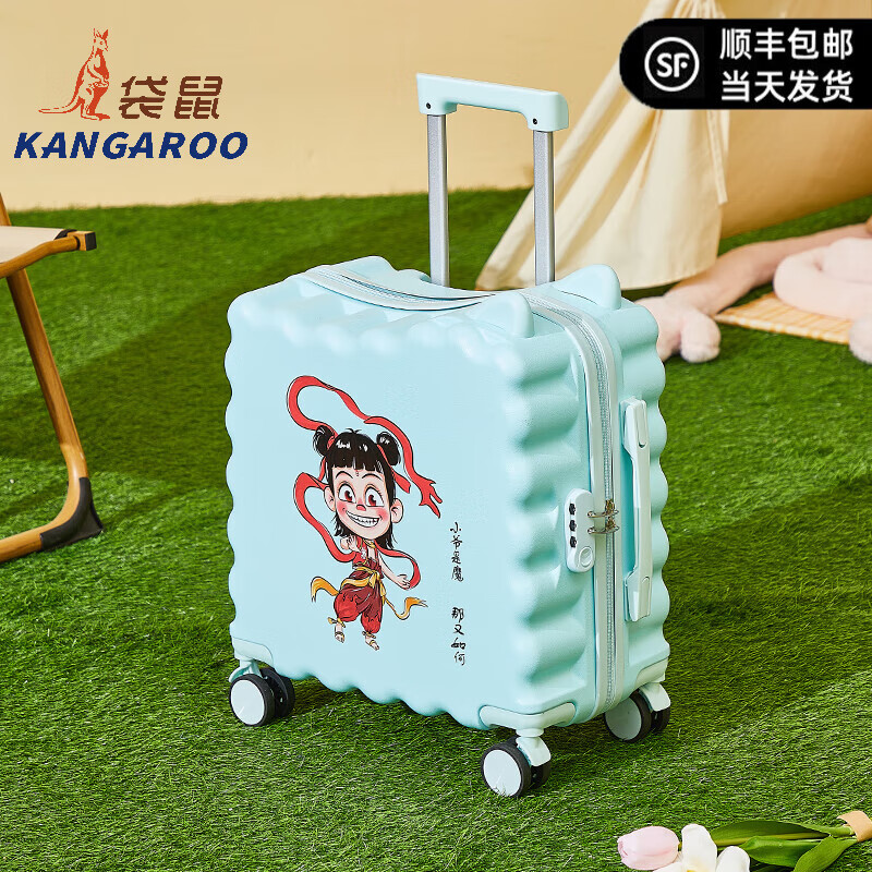 ���ڲ����������¿��ͯ������������20Ӣ��ɵǻ�������С����ӡ��������Ƥ�� ��ɫ����߸�� 20Ӣ�� �����г���160�