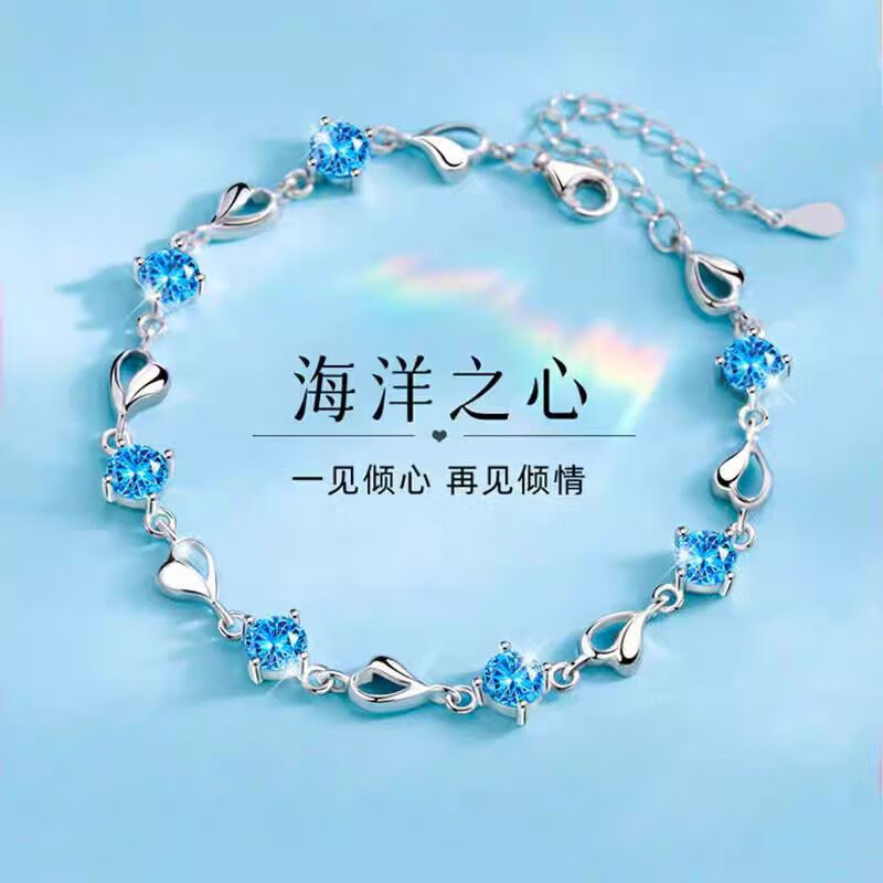 老凤祥925银项链女手链2025新款轻奢小众生日礼物女生送女朋友高级实用 海洋之心银项链+手链+耳钉套装