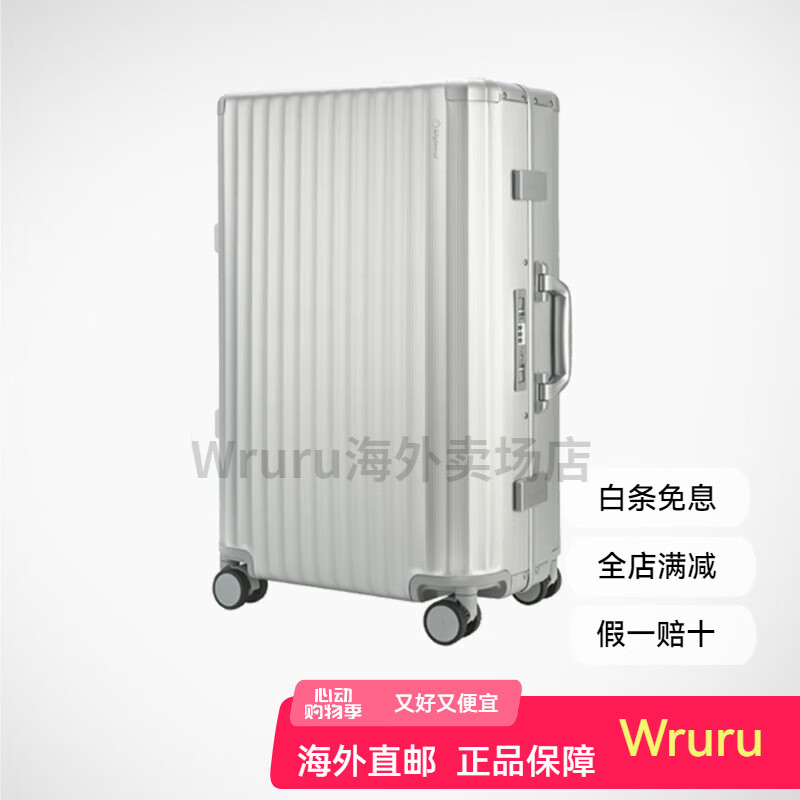 Diplomat外交官行李箱鋁鎂合金旅行箱拉桿箱輕奢箱商務箱男旗艦店 銀色(鋁鎂合金) 20英寸