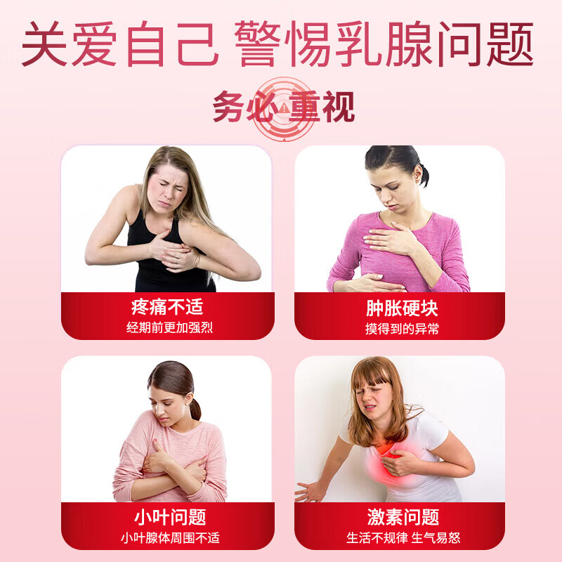 ANICo小粉条乳腺结节专用褐藻糖胶药食同源乳腺增生疏通硬块乳房胀痛 120条*6盒 【买4送2】3-4a适用 高性价比