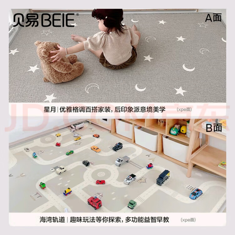 ױӤӺ޶ζصͯϷxpe˫е  Ƽ˫XPE +*2CM 150CM*180CM99%֤ 358Ԫ