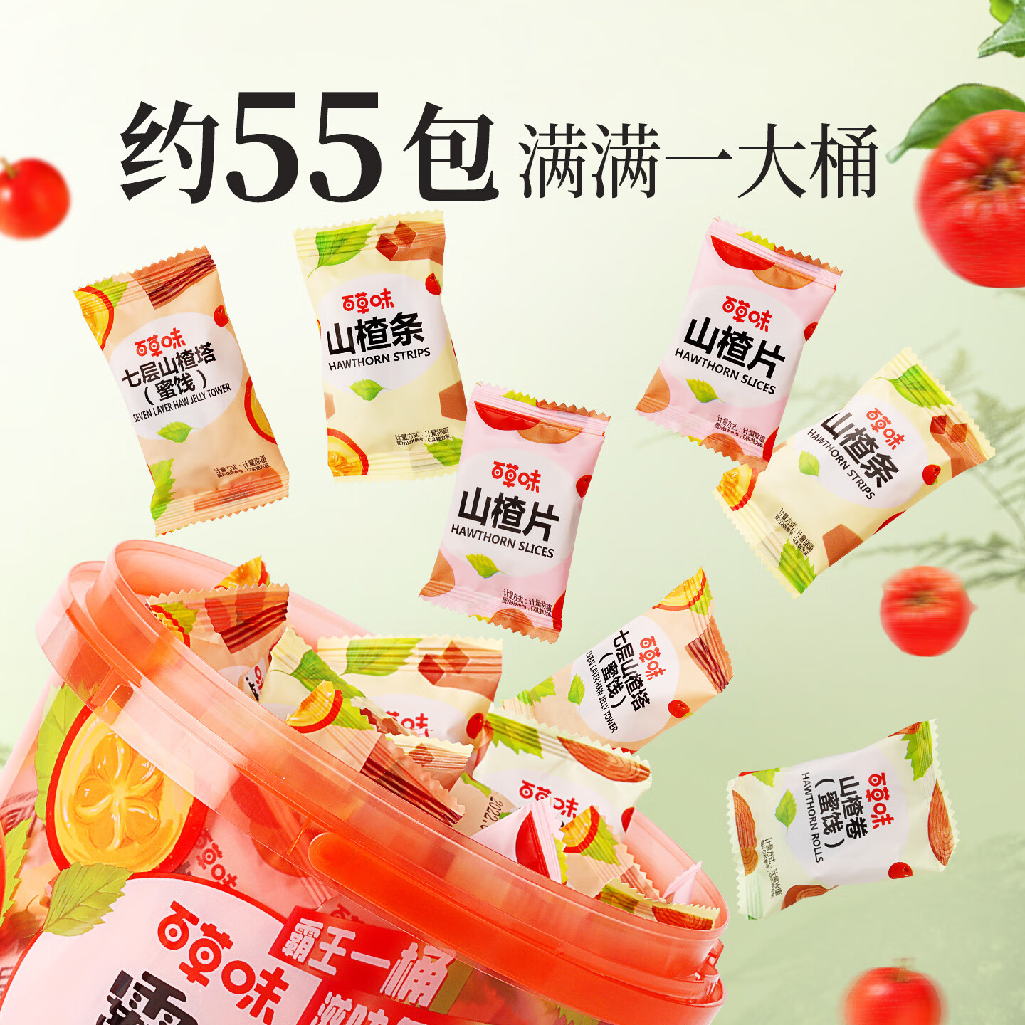 配图4