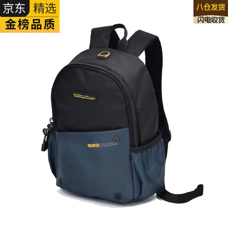 EKK日本进口品牌高端男女双肩包旅行户外徒步登山背包轻便电脑书包 小-宝蓝24*13*36cm
