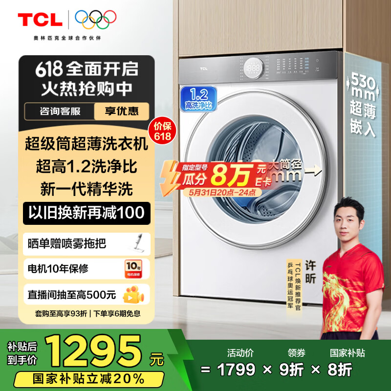 tcl/TCL ϴ�»� ������Ͳ����ϴ 10���� G100T7H-D 
