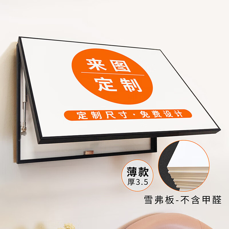 KOWSI电表箱装饰画2025新款轻奢高级感遮挡定制照片挂画配闸盒现升级款