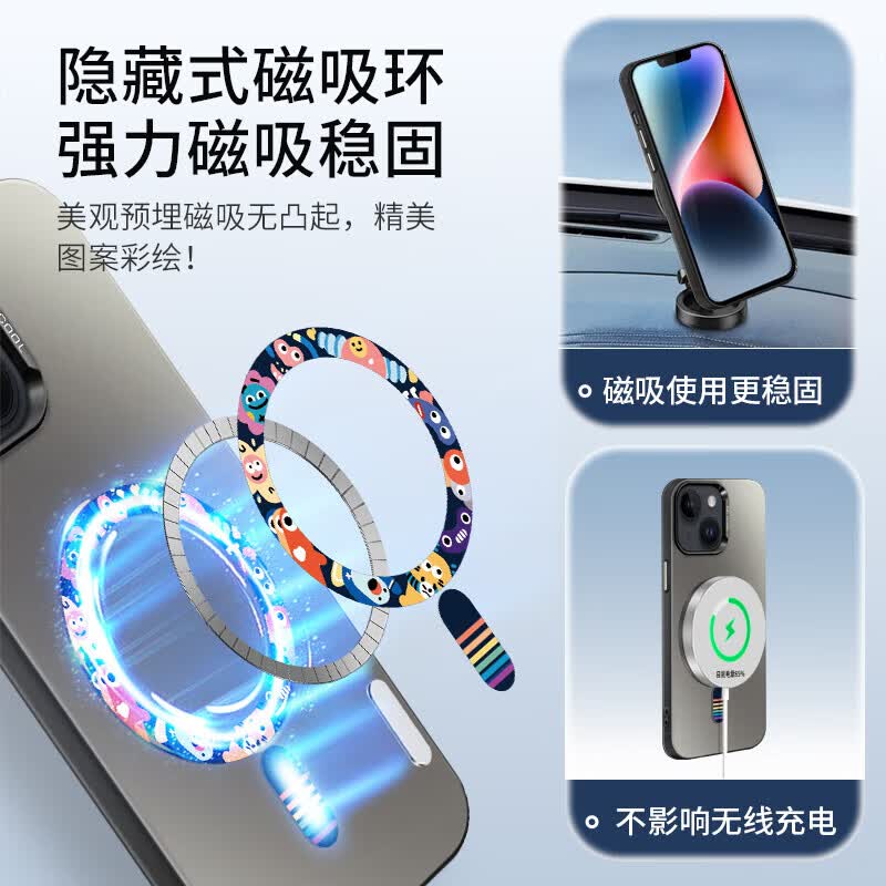 霸时代适用 iPhone15plus手机壳苹果15plus保护套全包磁吸超薄简约时尚创意卡通彩银防摔女男款外壳 彩银imd磁吸【小怪兽派对】 iPhone15plus