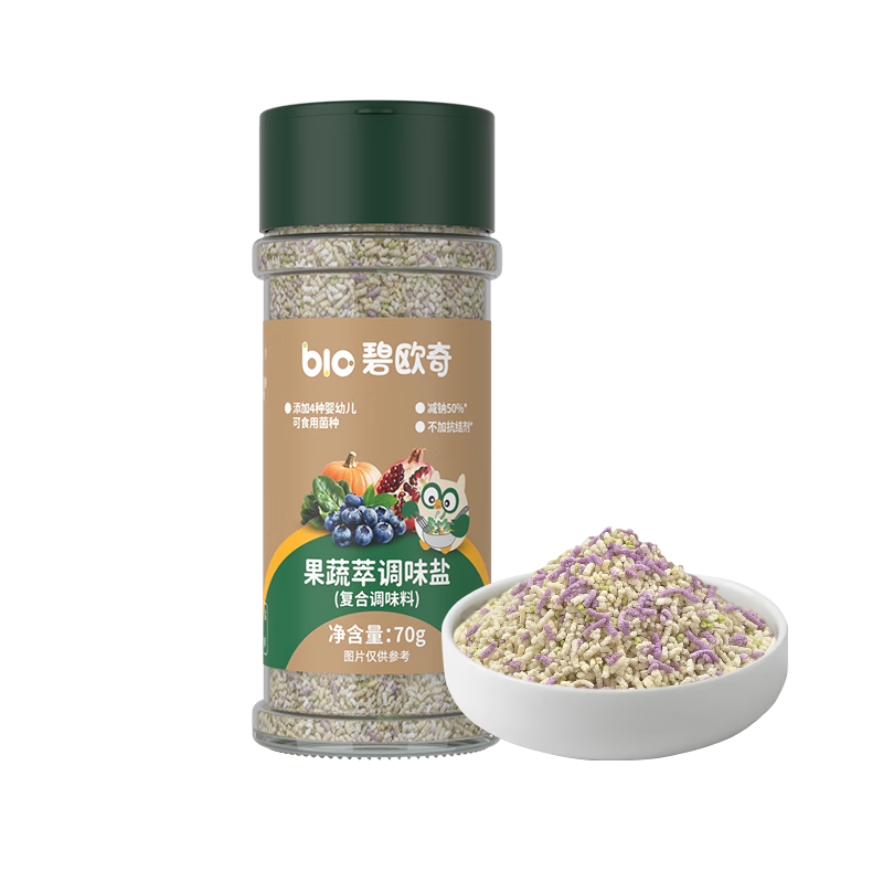 碧欧奇宝宝盐果蔬盐70g减钠辅食用盐调味料0添加送婴儿一岁儿童食谱