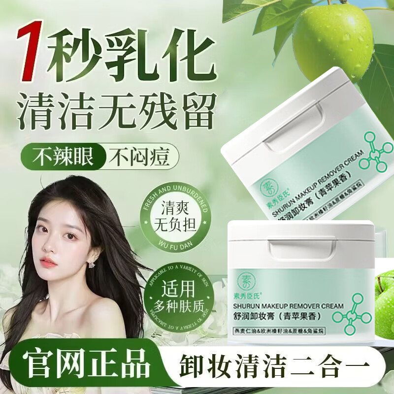 ʩ����жױ��ж�۴��沿�º�������黯���������м���ƻ��жױˮ��100g