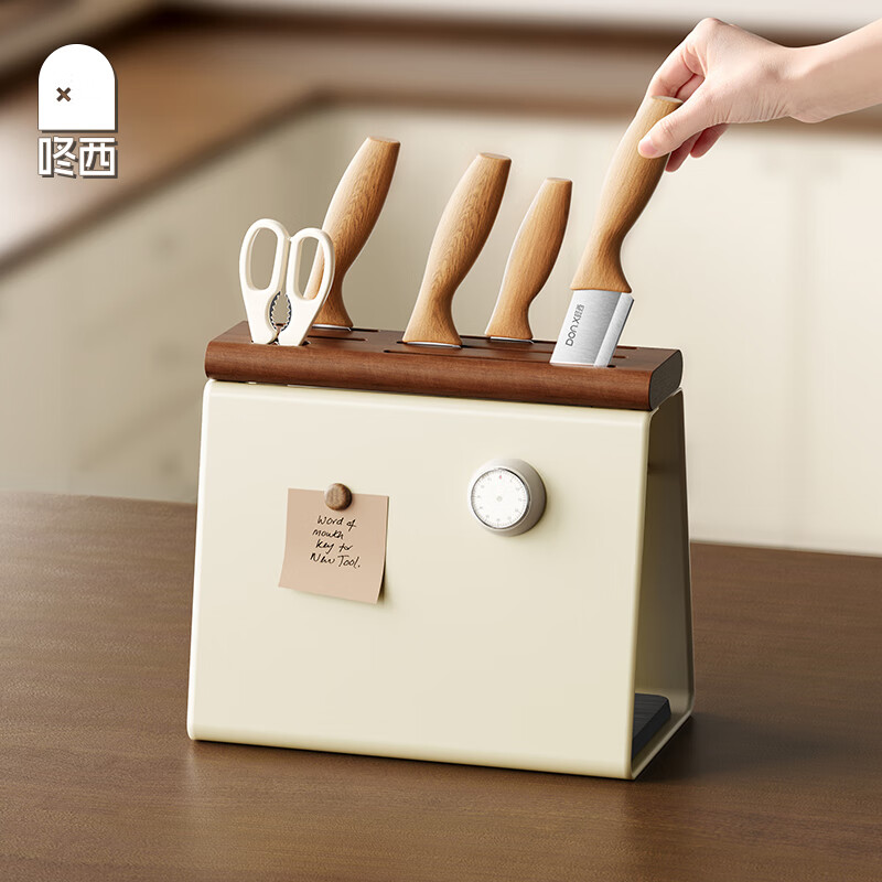 咚西厨房刀架台面不锈钢实木菜刀架多功能收纳置物架刀座家用刀具套装 榉木刀架【送硅藻泥吸水垫】大号