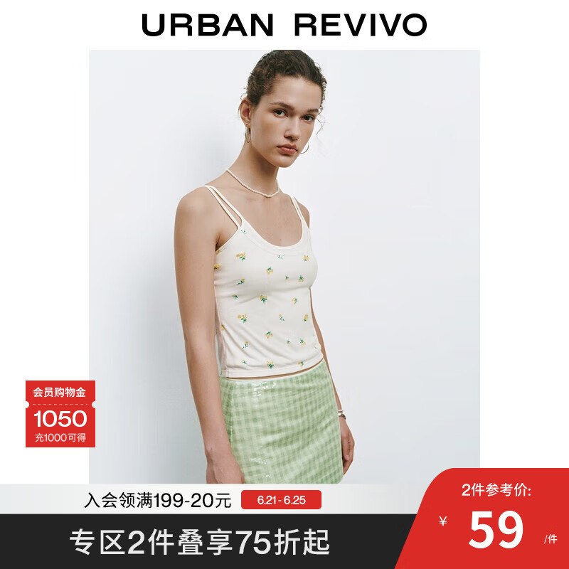 UR2025夏季新款女田园碎花假两件碎花印花吊带背心UYU450112 浅黄色印花 (肩带不可调节) M