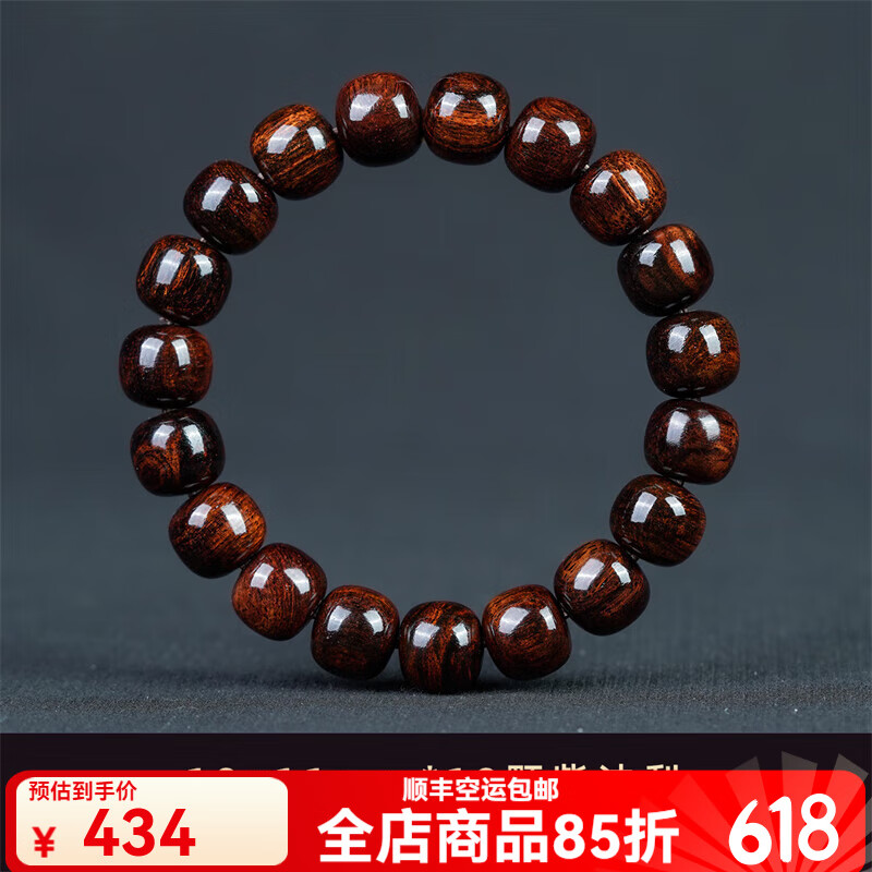 达隆正宗海南黄花梨手串老型珠老料紫油梨藏式桶珠海黄沉水级佛珠手链 油梨桶珠1.0×1.1*19颗