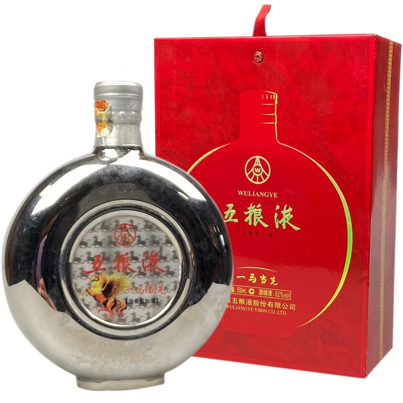 五粮液 老酒 收藏白酒 商务送礼酒水 浓香型高度白酒 52度 500mL 1瓶 五粮液一马当先