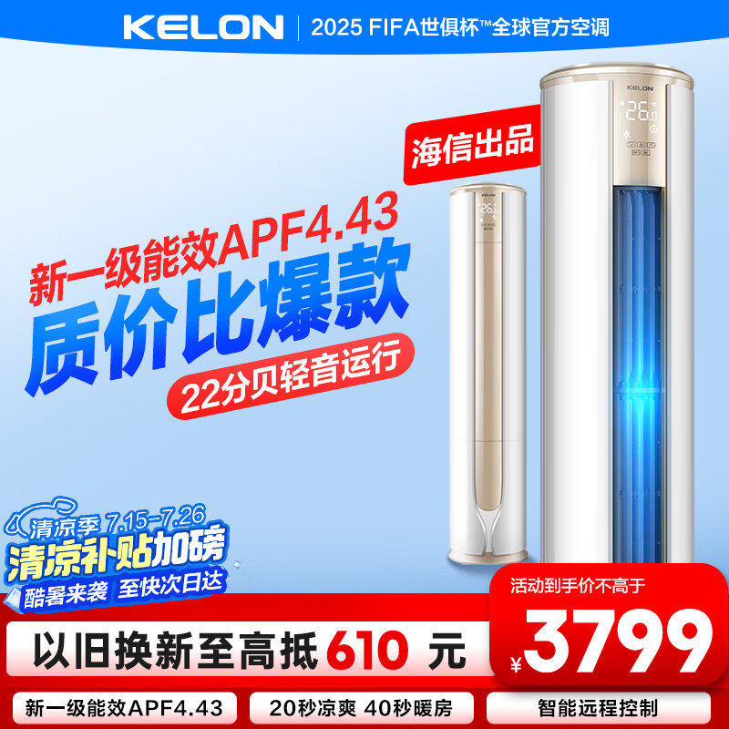 ���� ����յ� KFR-72LW/VEA1 3ƥ