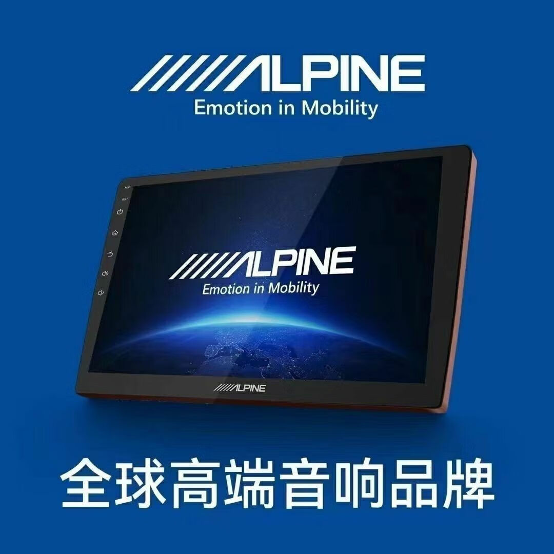 阿爾派（ALPINE）阿爾派ALPINE智能車機(jī)導(dǎo)航一體機(jī)無(wú)線CarplayAW40 阿爾派232單主機(jī)409S 官方標(biāo)配