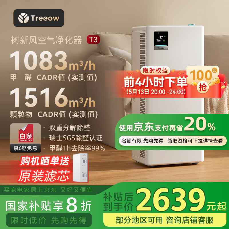 ���·� ���������� T3