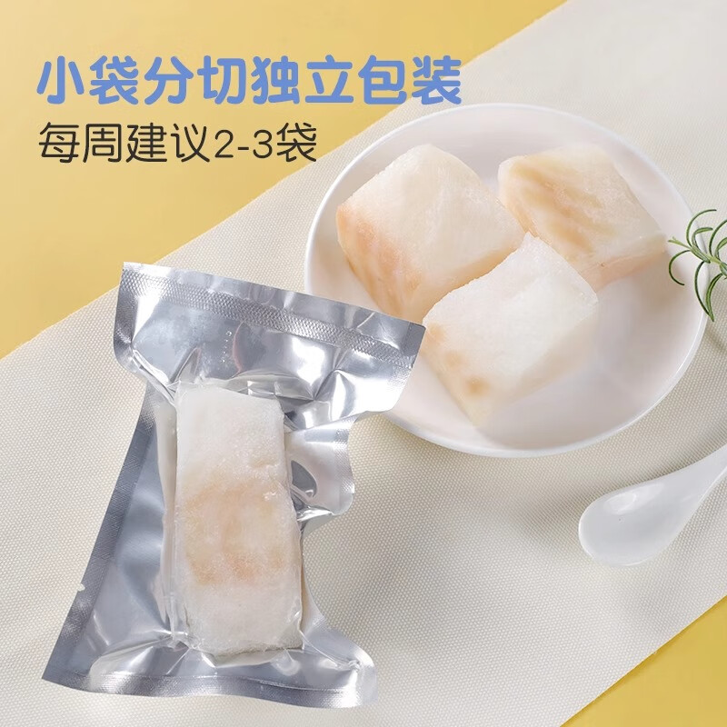 抱年大西洋真鳕鱼宝宝装小块独立包装去皮去刺宝宝鳕鱼婴儿宝宝辅食 真鳕鱼 宝宝装 2000g 去皮去刺