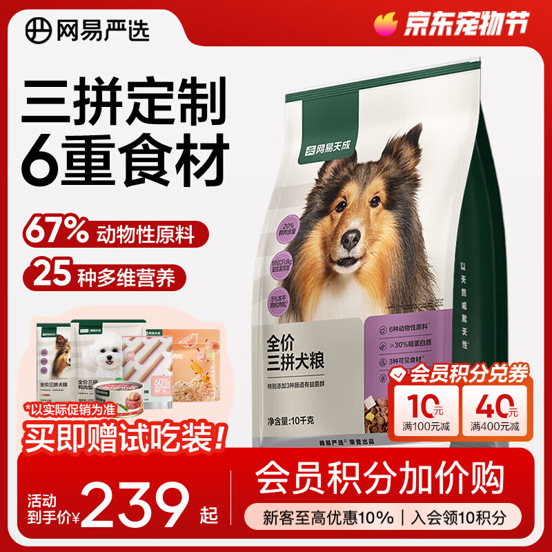 ������ѡ����ȫ����ƴȮ�� �޹�������ţ�⼦��Ѽ�� ��Ȯ ��3.0�����10kg*1��