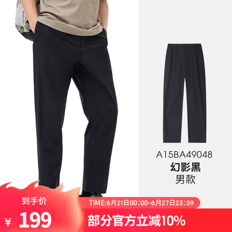 骆驼户外速干伞兵裤男春夏冰感弹力透气吸汗徒步登山运动九分裤女 幻影黑，男，A15BA49048 排汗速干 L