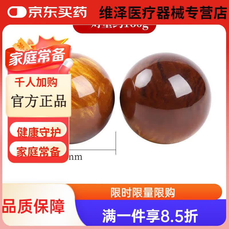 养生球 金丝海柳手球球手玩把件中老年按摩手指训练盘球