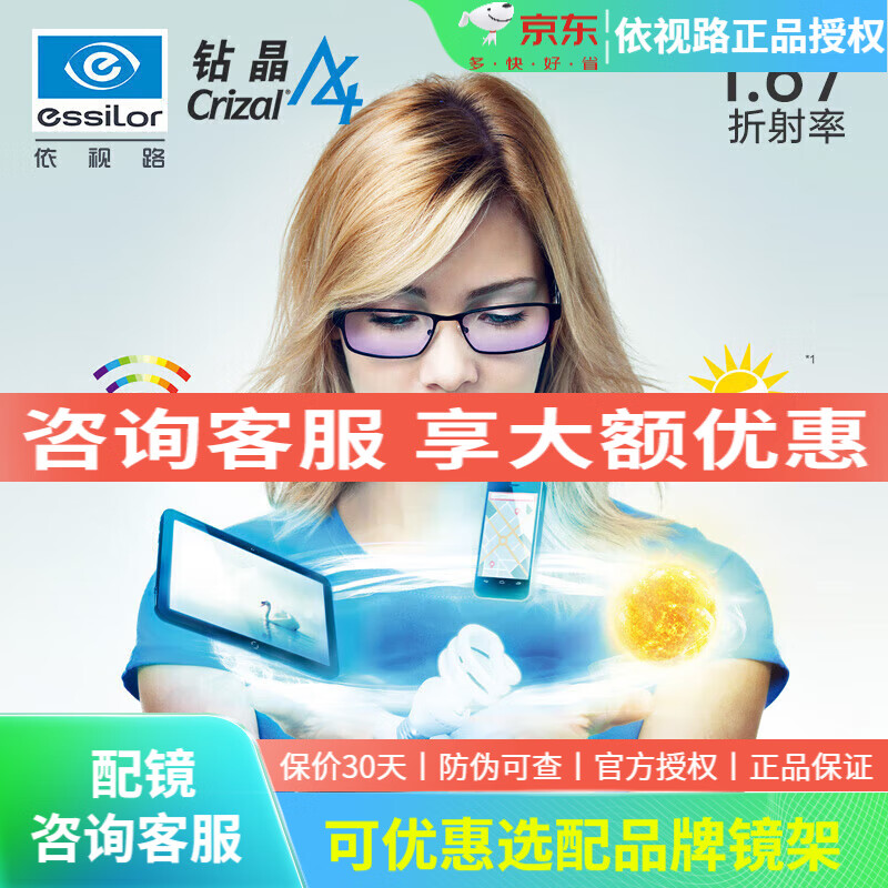 ����· �����۾�Ƭ 1.67�꾧A4��2Ƭ