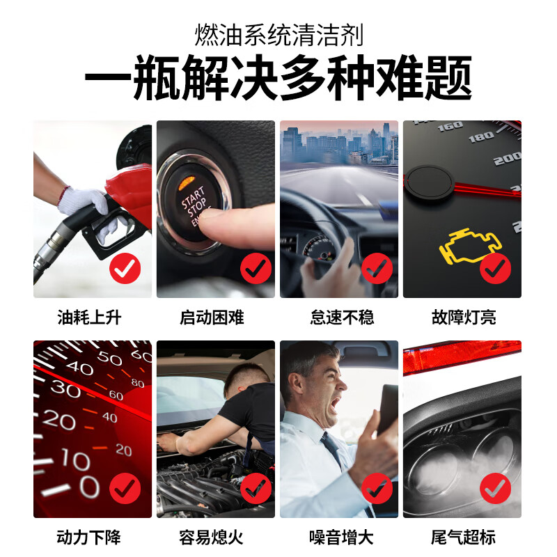 摩特（MOTUL）进口发动机内部清洗剂免拆清洗油泥汽油燃油宝机油添加剂减少积碳 燃油系统清洁剂 300ml