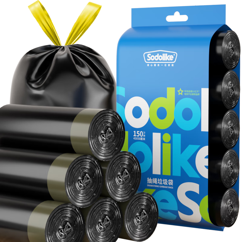 Sodolike尚岛抽绳垃圾袋黑色45*50cm150只单面1丝点断式手提自动收口厚