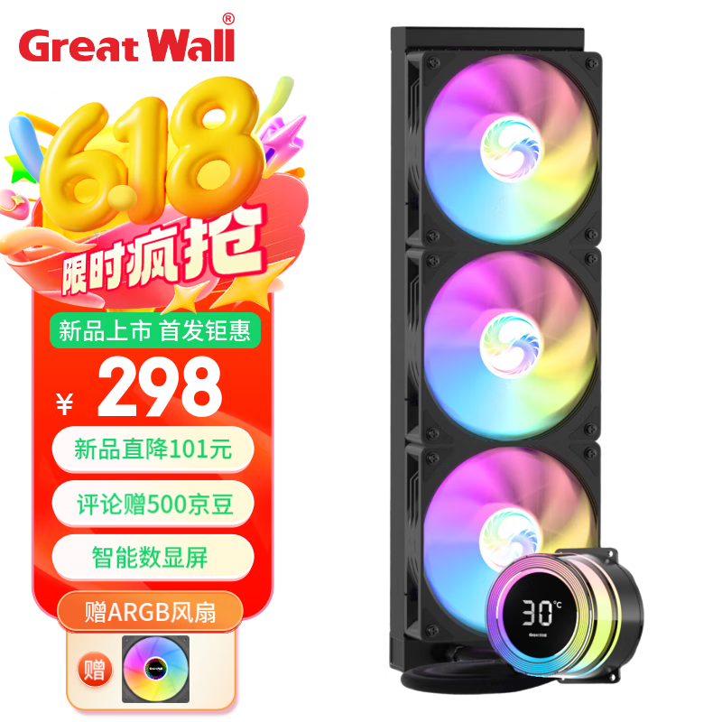 ���ǣ�Great Wall��LOP ����360���԰��ɫˮ��ɢ���������ι�Ļ��ͷ/����������/6��3����/����һ�߳�/ARGB��