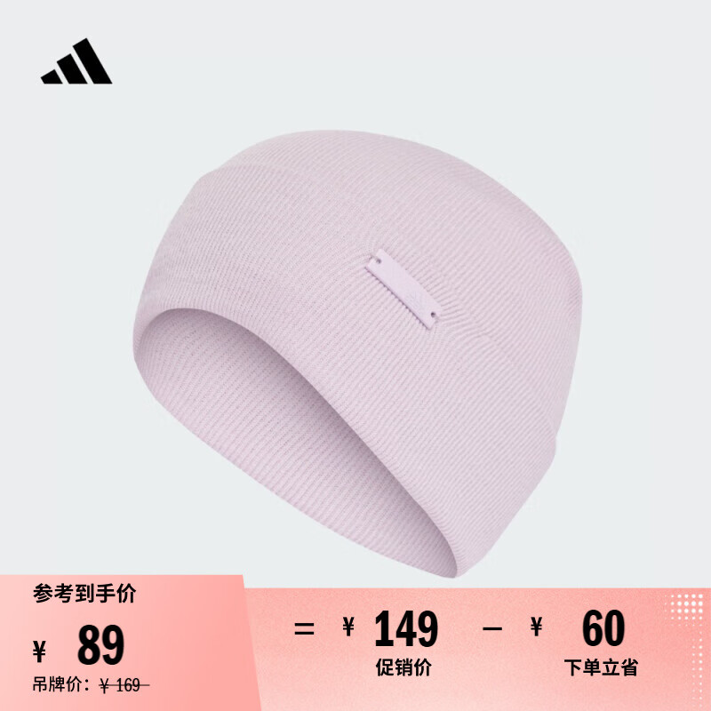 adidas运动保暖针织帽子冷帽男女阿迪达斯官方 冰晶浅紫色 OSFM