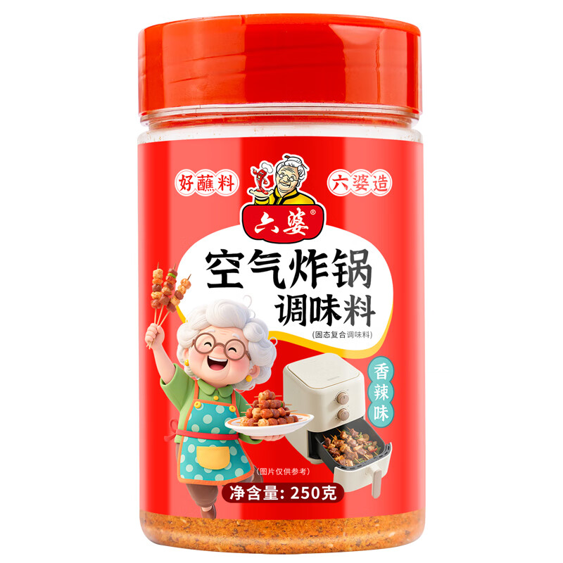 六婆辣椒面火锅蘸料烤肉调味料香辣撒料烧烤香辣蘸料火锅烤肉干碟调料 (香辣味) 250g空气炸锅调味料 京东折扣/优惠券
