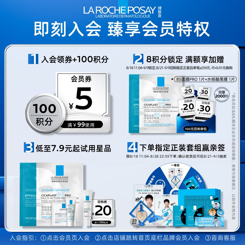 配图4