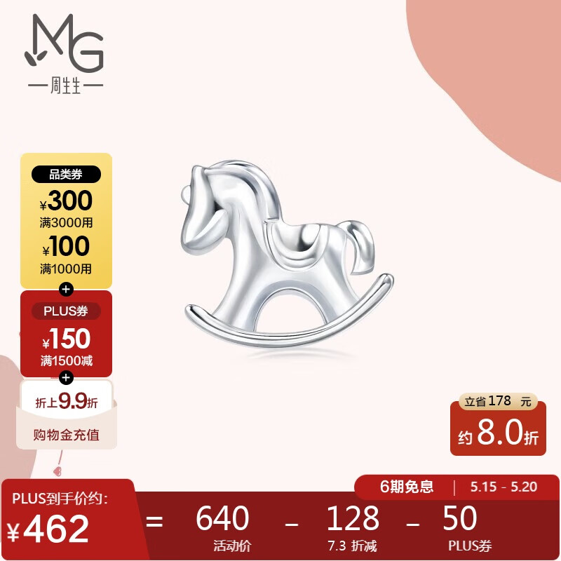  Let's PlayСľ߰׽𲬽ζŮ 89821E 512Ԫ