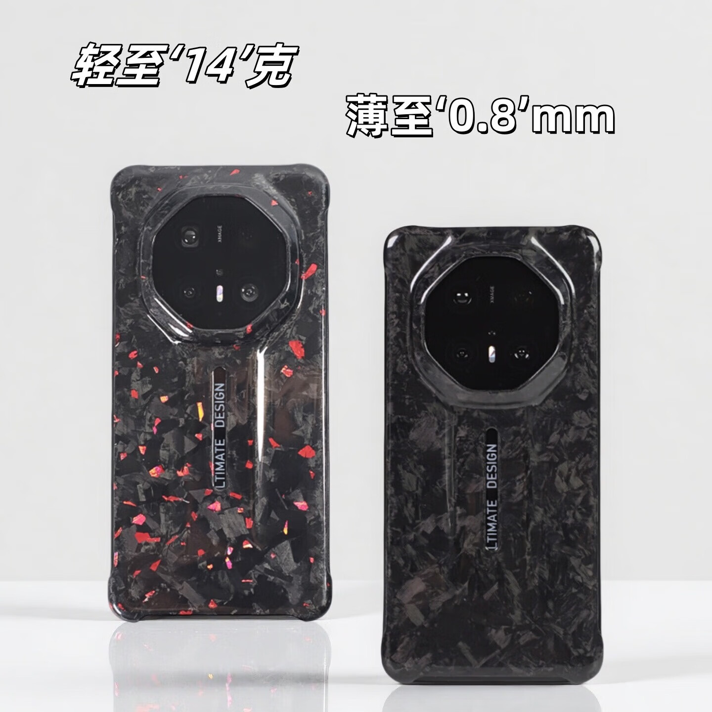 唛呐适用于华为HUAWEI Mate70RS非凡大师真碳纤维锻造纹手机壳商务轻薄高级感70RS保护壳防摔耐磨硬壳 【锻造纹 红箔】 华为Mate70RS 非凡大师