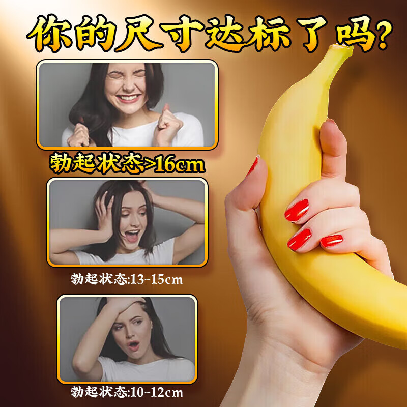 虎哥人参男性v8黑金刚鲜人参真品德国小钢炮搭正品男科用药暴涨18厘米 一盒装[不爽包退]