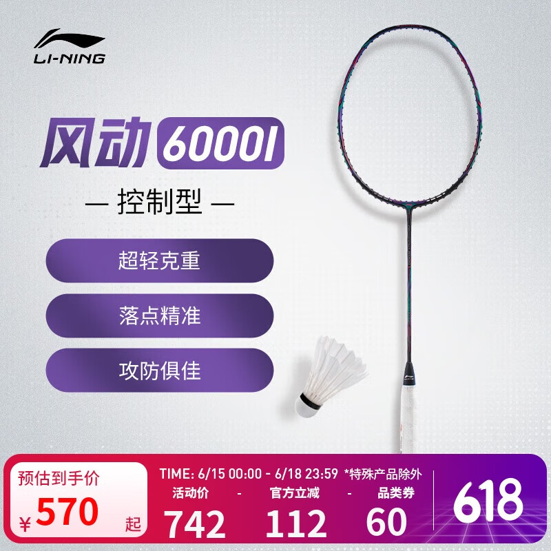 ���� �綯6000I��ë����(5U)����δ������ɫAYPT417