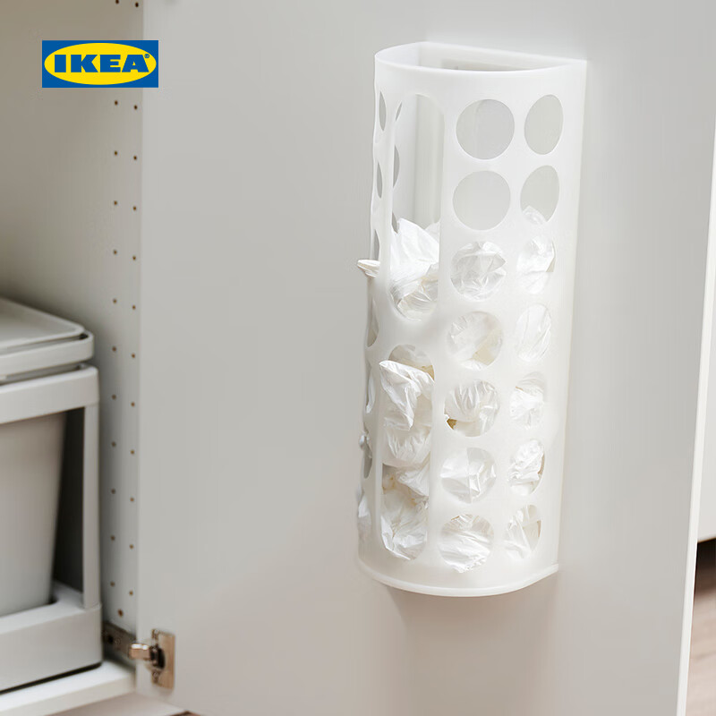 宜家（IKEA）顺手买一件VARIERA瓦瑞拉塑料袋抽取盒 白色 塑料袋抽取盒白色