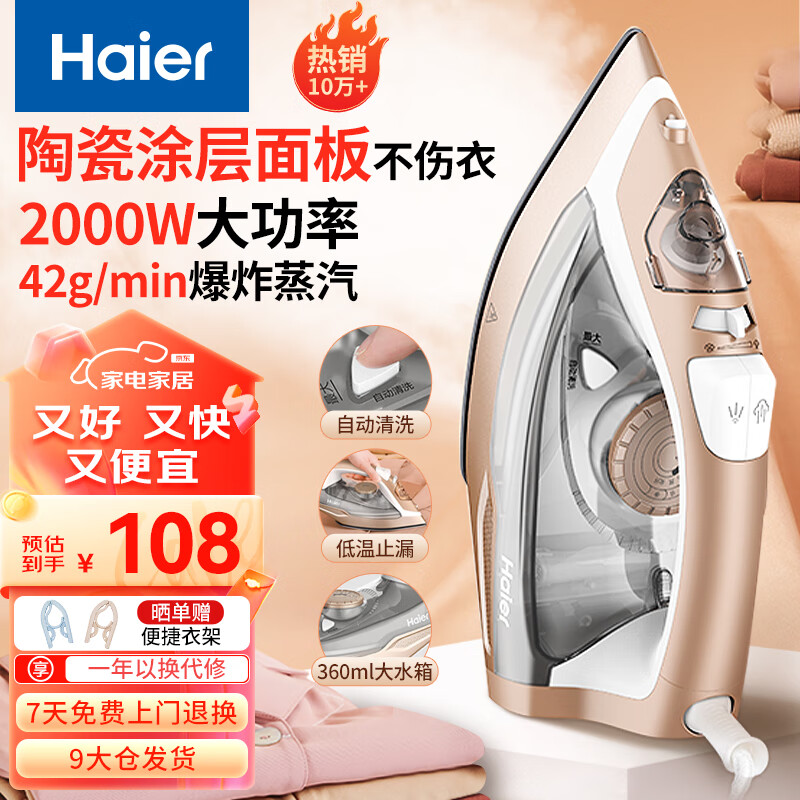 ���� ���ٶ��������̻� HY-Y2028G 2000W�մ�Ϳ��