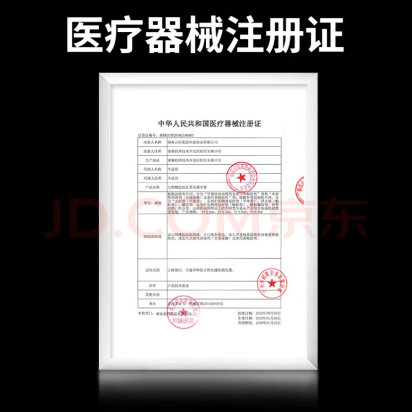 尚牌001避孕套 大满罐超级薄001爆水玻尿酸避孕套 计生情趣30只装1盒 【大满罐水滑柔润专享套餐】共40只