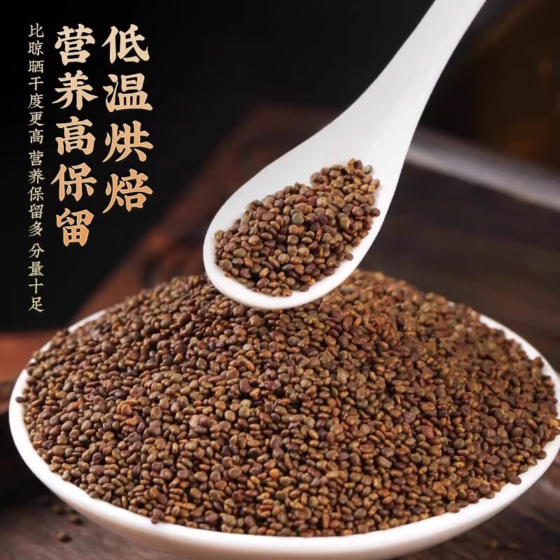 万馥堂沙苑子正宗中药材泡茶泡水喝男士泡酒沙菀宛子非野生沙范子菟丝子 【手选好货】沙苑子250g