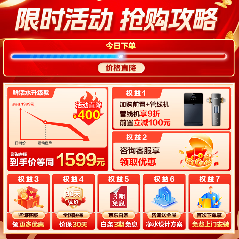商品图片 2