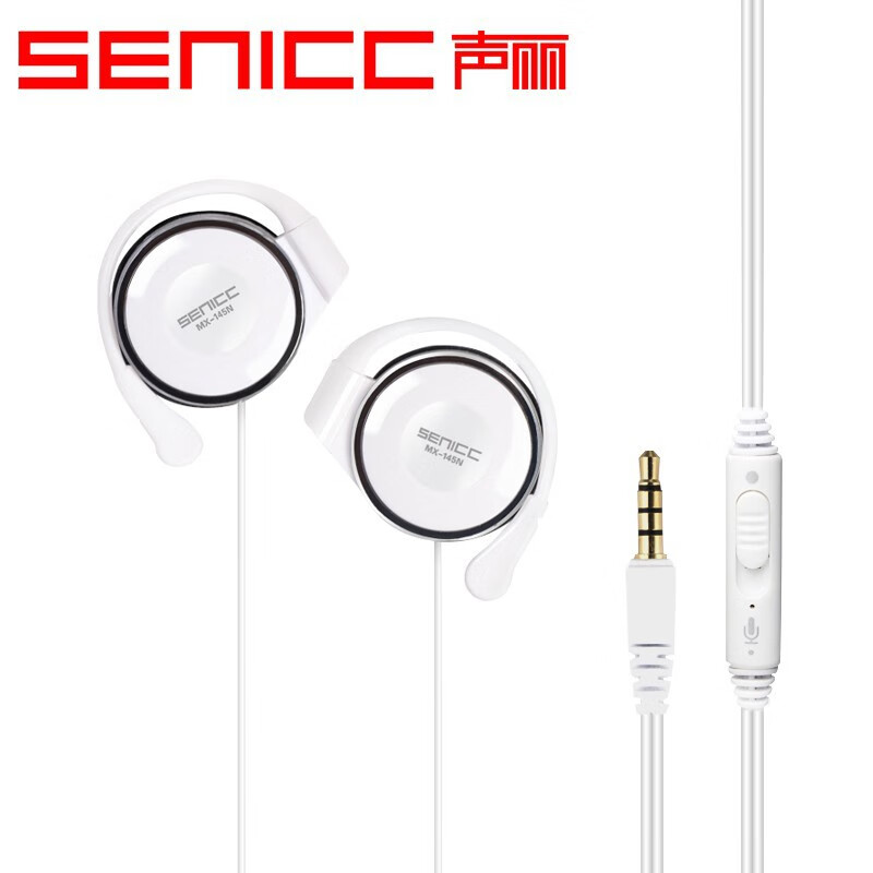 碩美科（SOMIC）新款145N耳塞式重低音有線耳機(jī)帶麥?zhǔn)謾C(jī)跑步運(yùn)動(dòng)掛耳式游戲通用 白色【新款】